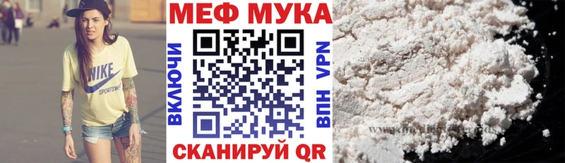 Наркота Еманжелинск A-PVP  МЕФ  Гашиш  Cocaine 