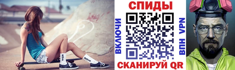 Амфетамин Premium гидра сайт Еманжелинск