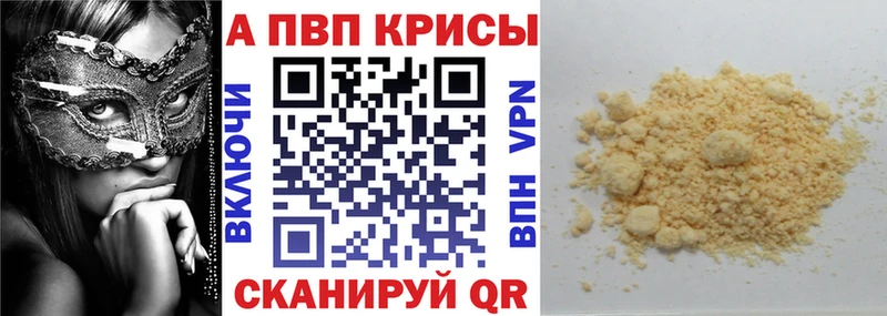 А ПВП мука  Еманжелинск 