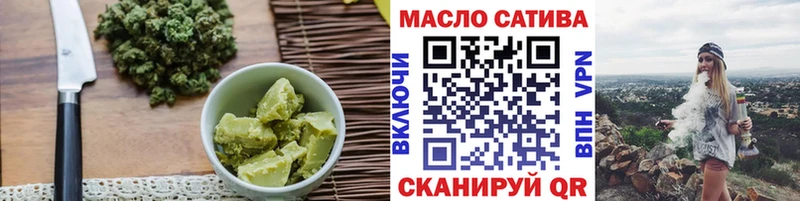 даркнет сайт  Еманжелинск  Печенье с ТГК марихуана 