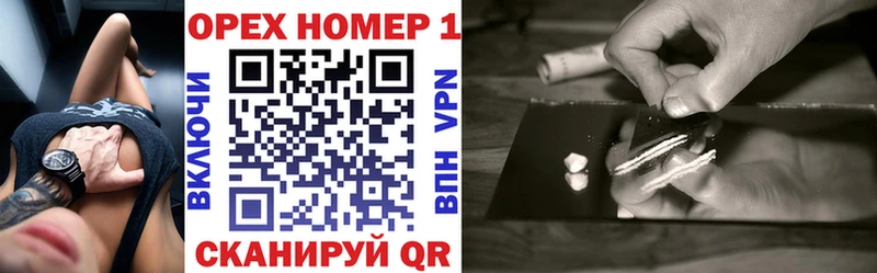 COCAIN Эквадор  площадка формула  блэк спрут ССЫЛКА  Еманжелинск  магазин продажи наркотиков 