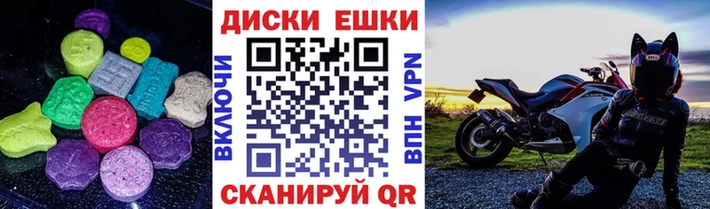 Ecstasy 99%  Еманжелинск 