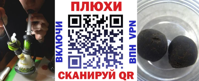 ГАШ хэш  сколько стоит  Еманжелинск 