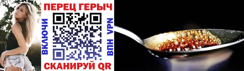 хочу наркоту  Еманжелинск  ГЕРОИН герыч 