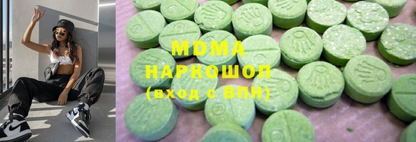 бутират Гусь-Хрустальный
