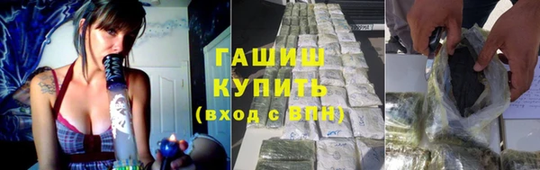 бутират Гусь-Хрустальный