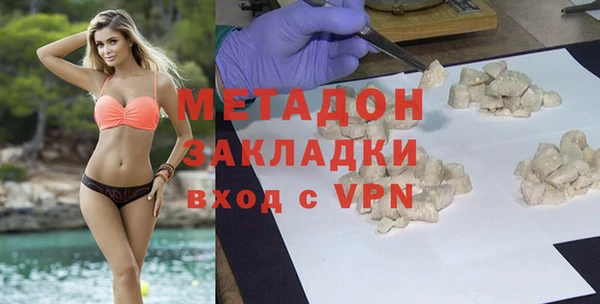 бутират Гусь-Хрустальный