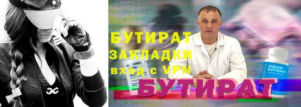 прущая мука Горняк