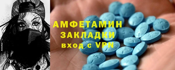 ALPHA-PVP Горнозаводск
