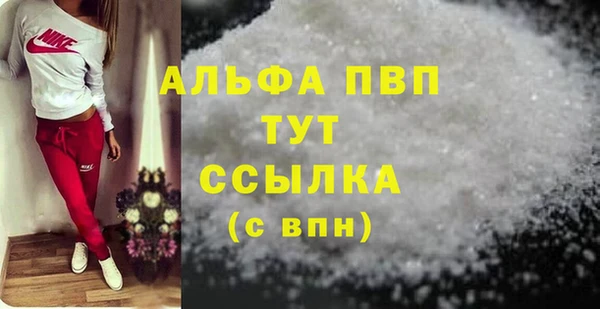 бошки Гусиноозёрск