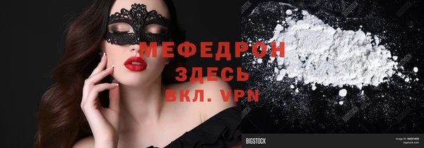 прущая мука Горняк
