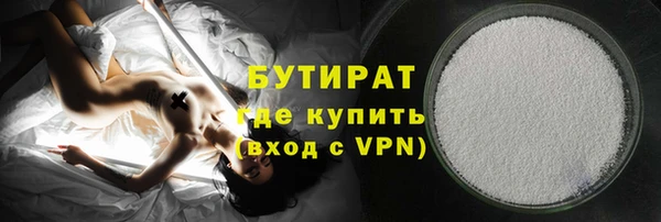 прущая мука Горняк