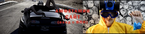 ALPHA-PVP Горнозаводск