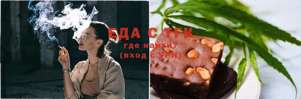 бутират Гусь-Хрустальный