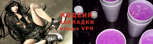 экстази Волоколамск