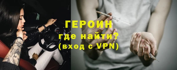 прущая мука Горняк