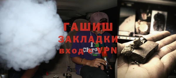 ALPHA-PVP Горнозаводск