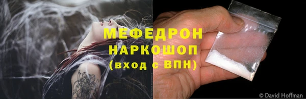 бошки Гусиноозёрск