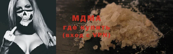 ALPHA PVP Семилуки