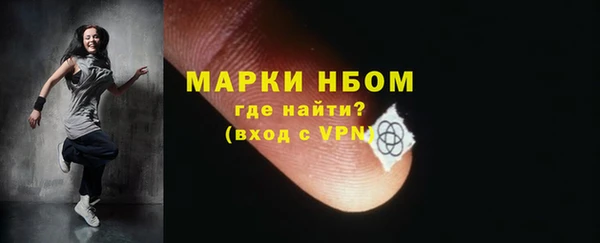 бутират Гусь-Хрустальный