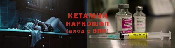 прущая мука Горняк