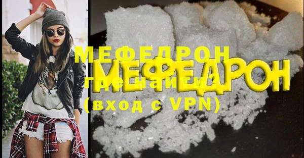 бошки Гусиноозёрск