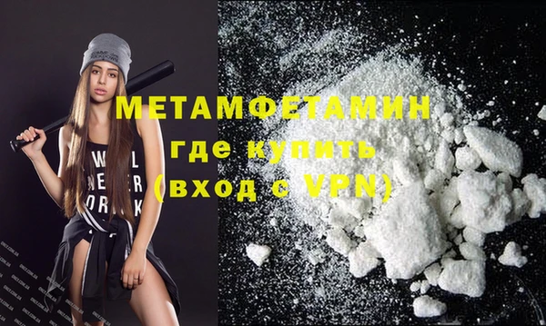 прущие крисы Володарск