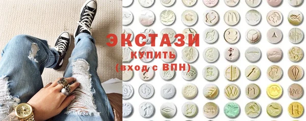 ПСИЛОЦИБИНОВЫЕ ГРИБЫ Гусев