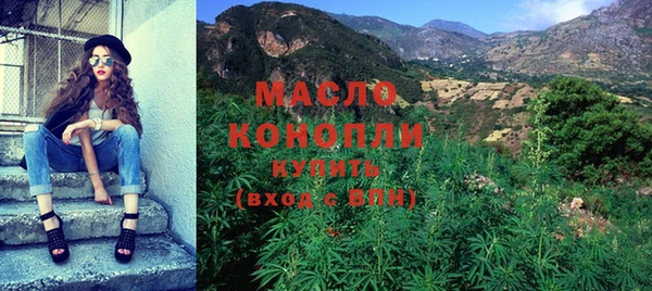 бошки Гусиноозёрск