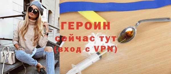 ПСИЛОЦИБИНОВЫЕ ГРИБЫ Гусев