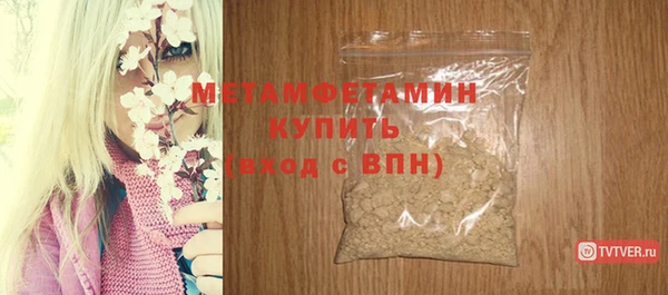 ALPHA-PVP Горнозаводск