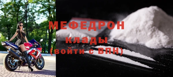 амфетамин Дубна