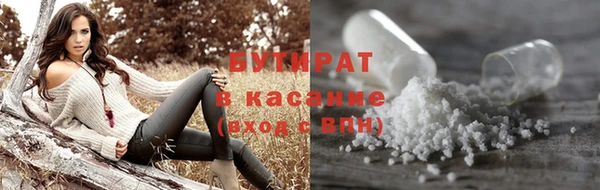 прущая мука Горняк