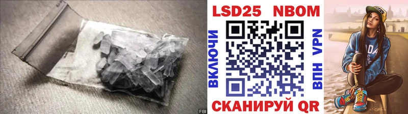 LSD-25 экстази ecstasy  Еманжелинск 
