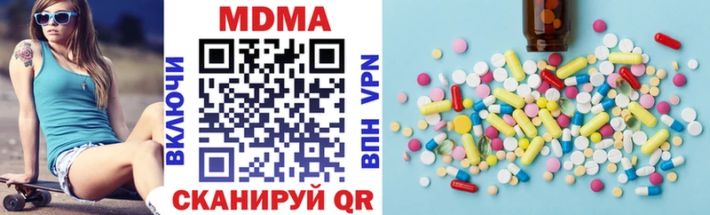 наркота  Еманжелинск  shop Telegram  МДМА молли 