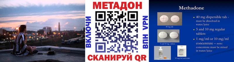 Метадон мёд Еманжелинск