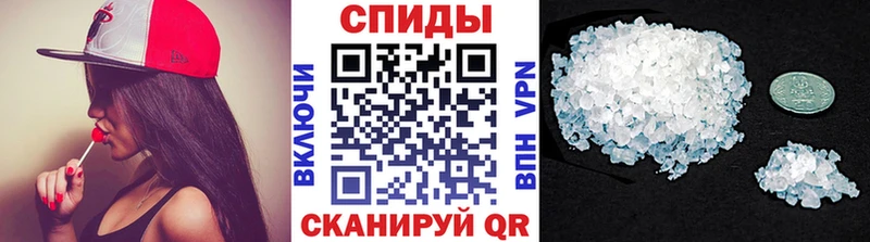 купить  цена  Еманжелинск  МЕТАМФЕТАМИН пудра 