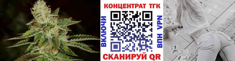 ТГК Wax  Еманжелинск 